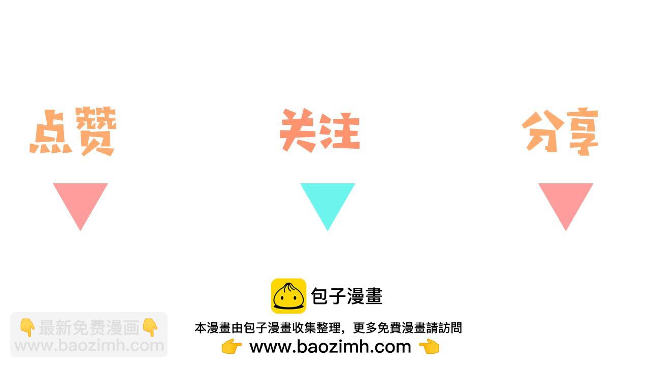第76话 跑！145