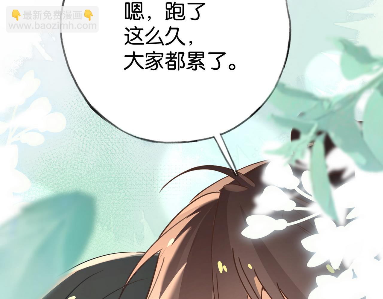第77话 她的肩膀105
