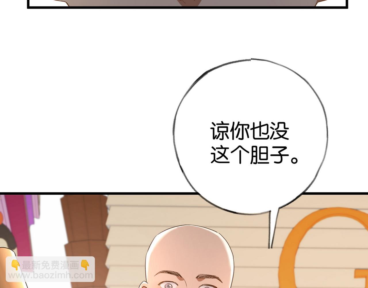 第77话 她的肩膀11