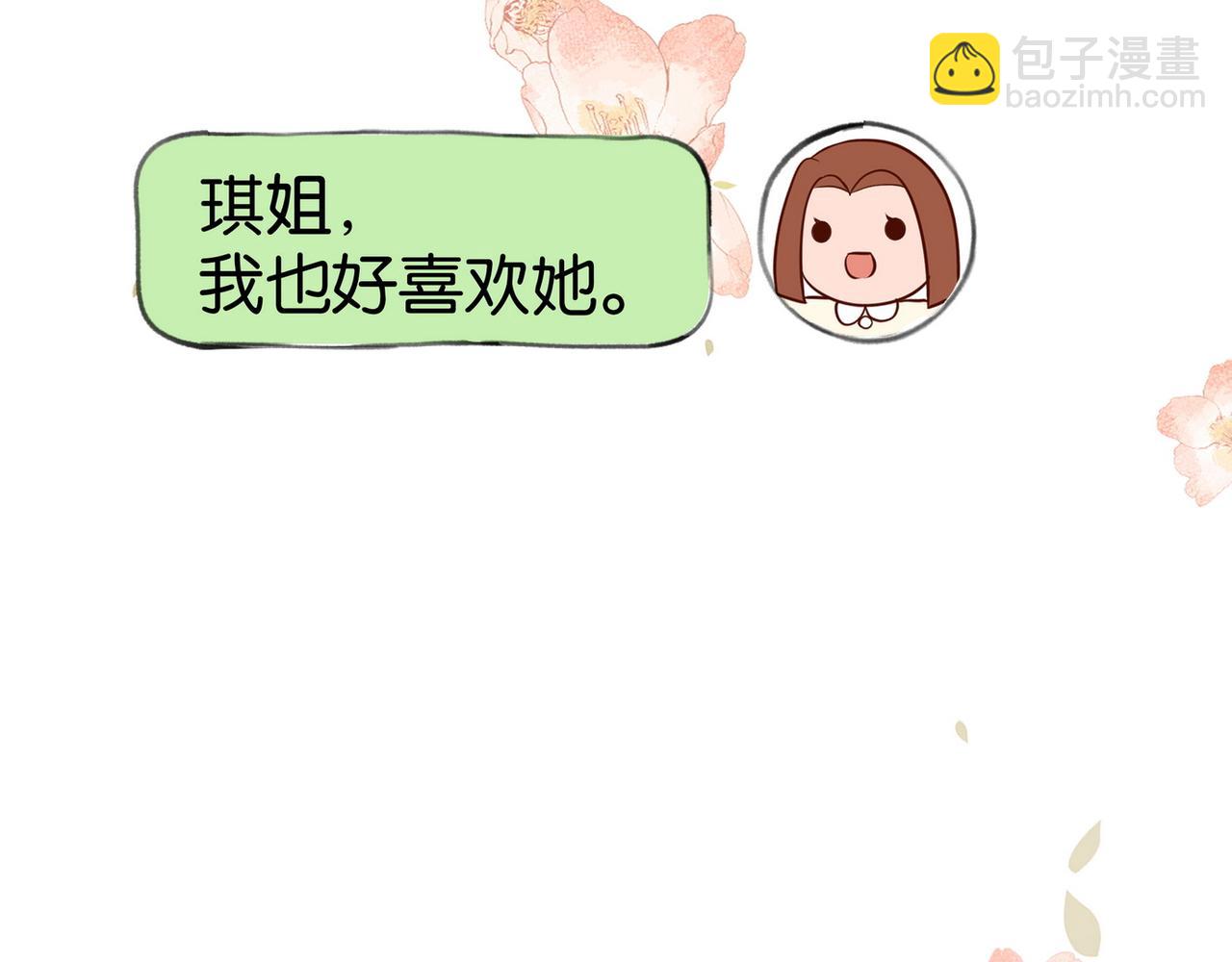 第77话 她的肩膀113