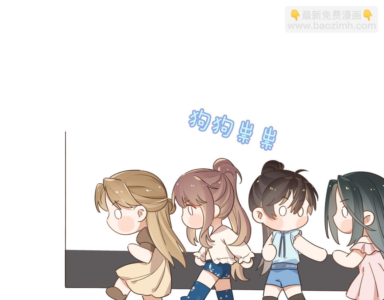第77话 她的肩膀123