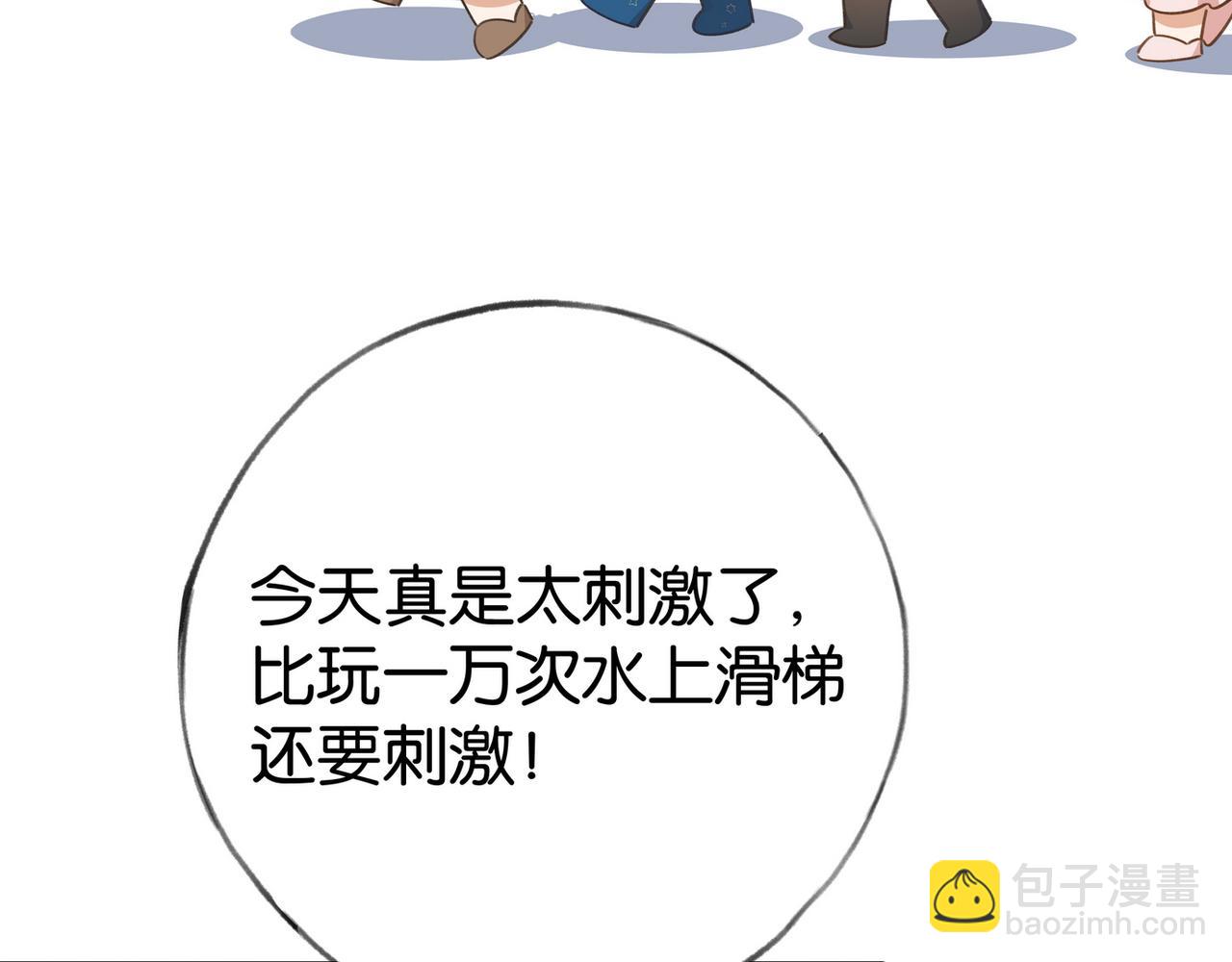 第77话 她的肩膀124