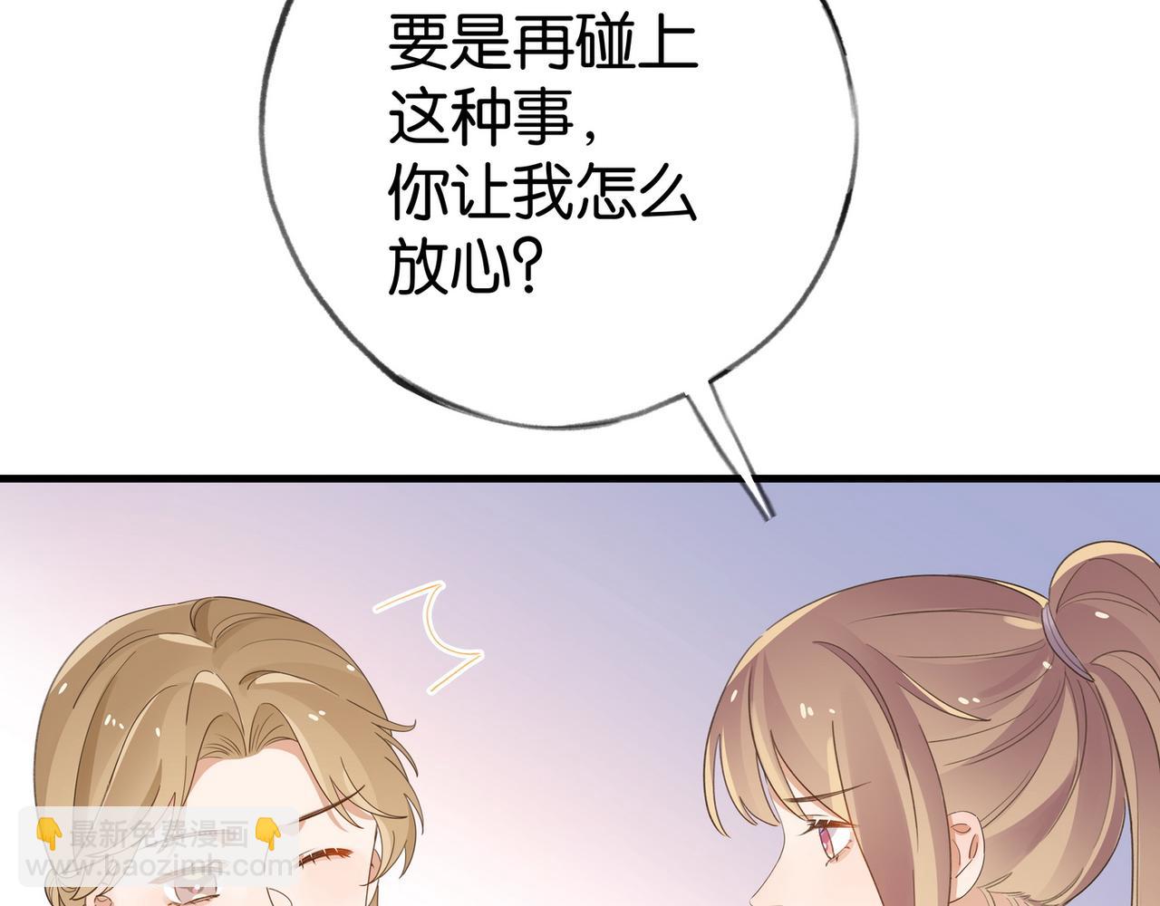 第77话 她的肩膀127