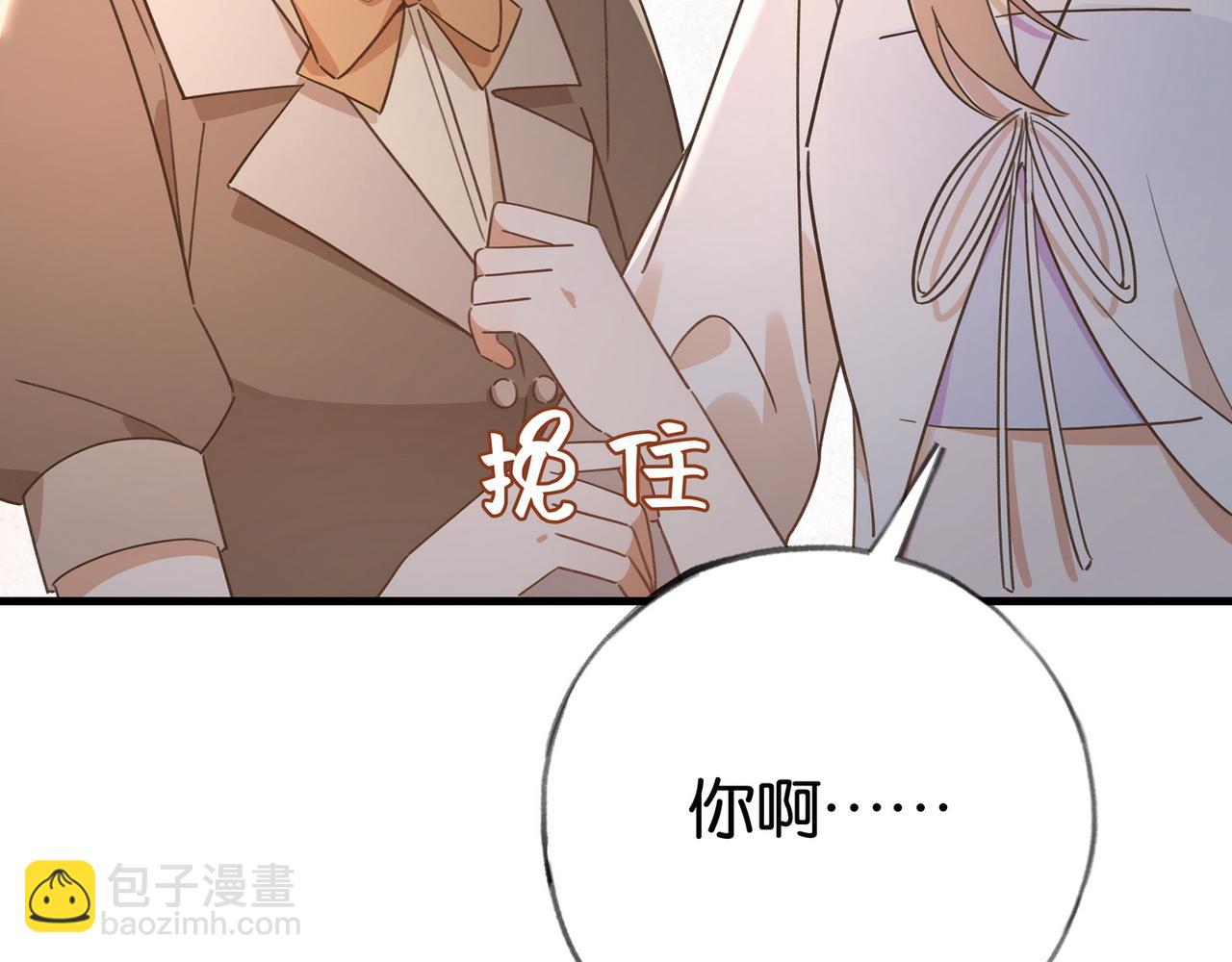 第77话 她的肩膀131