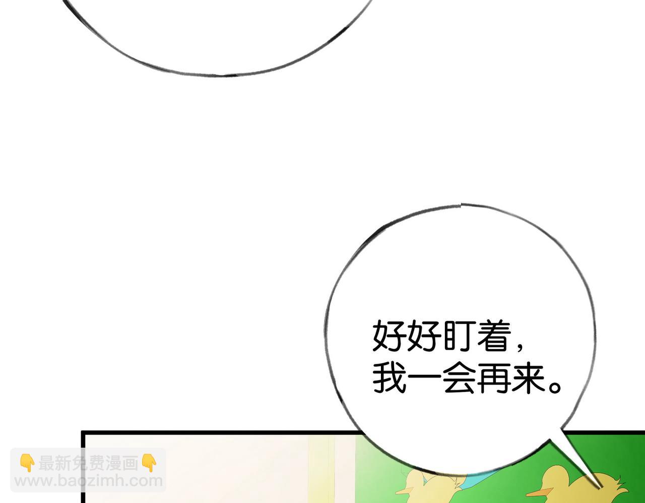 第77话 她的肩膀14