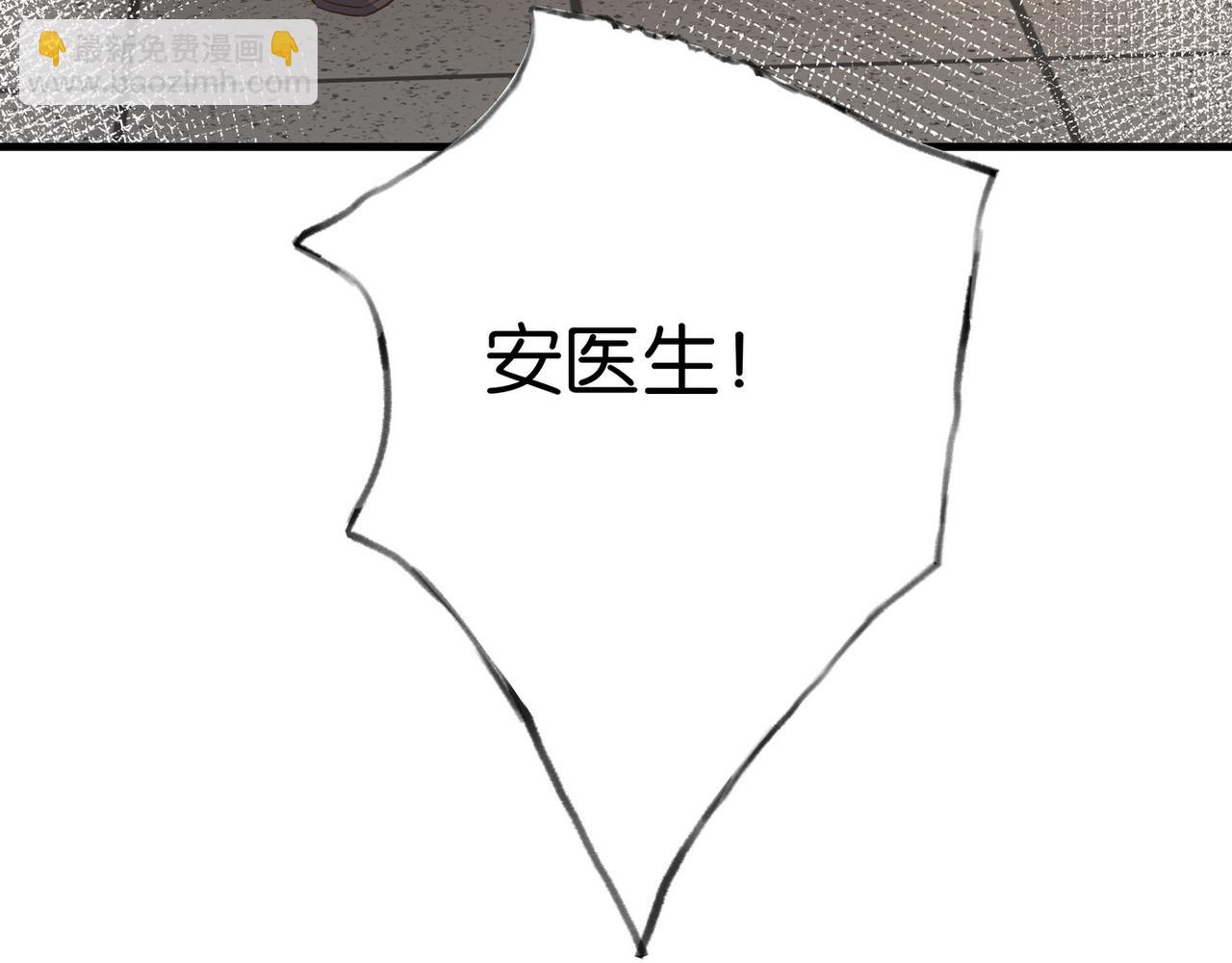 第77话 她的肩膀140