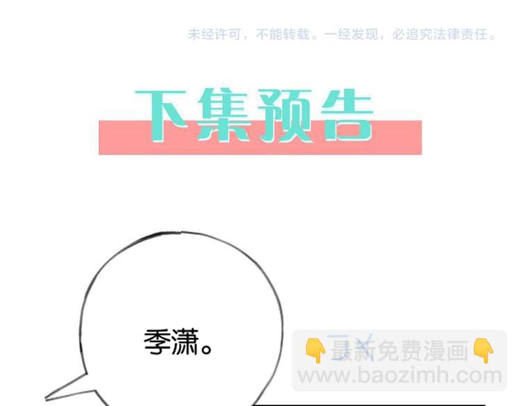 第77话 她的肩膀142