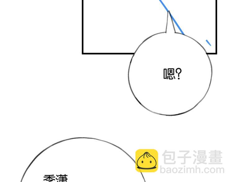 第77话 她的肩膀144