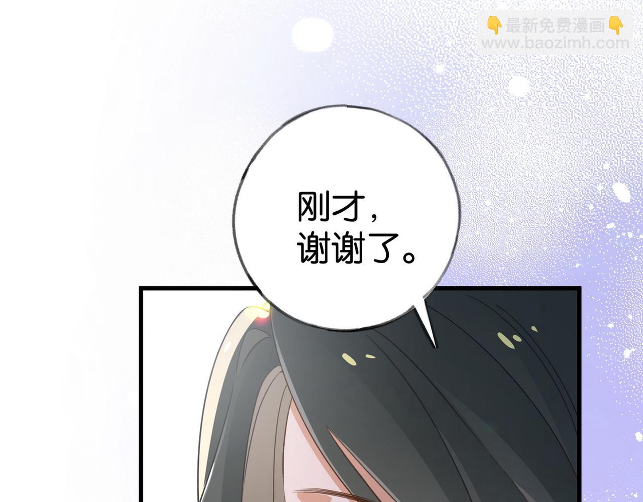 第77话 她的肩膀19