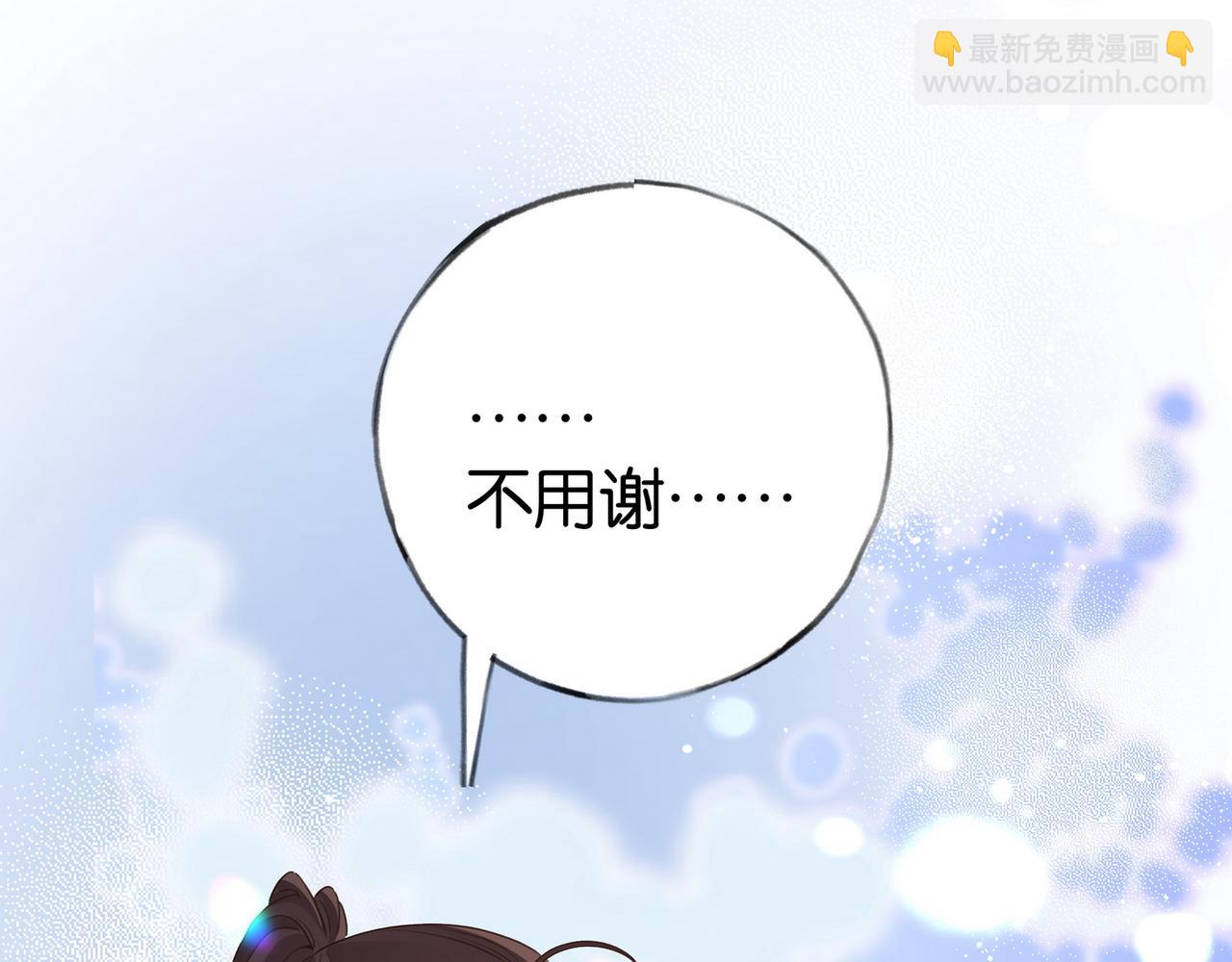 第77话 她的肩膀21