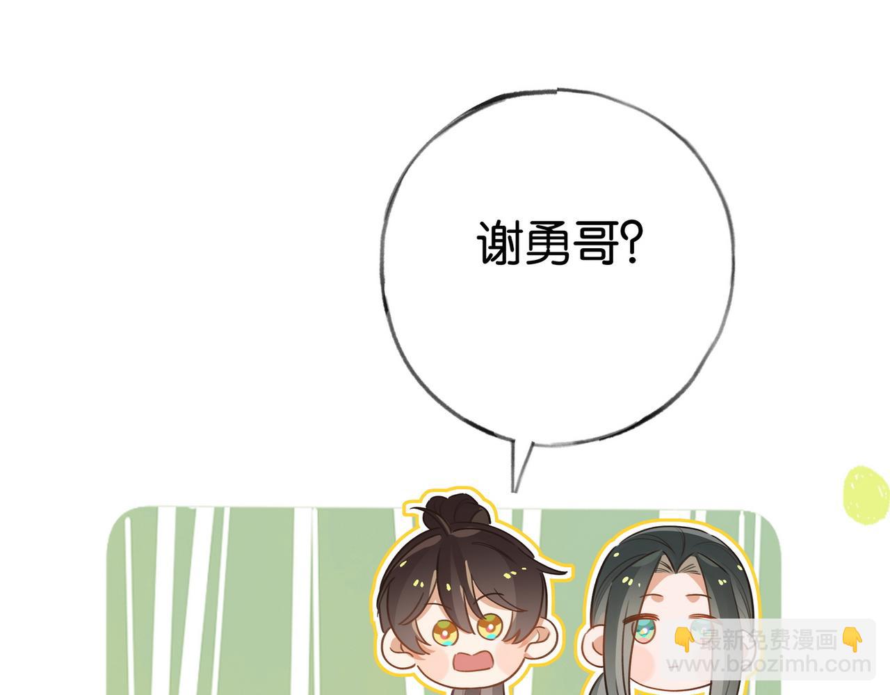 第77话 她的肩膀41