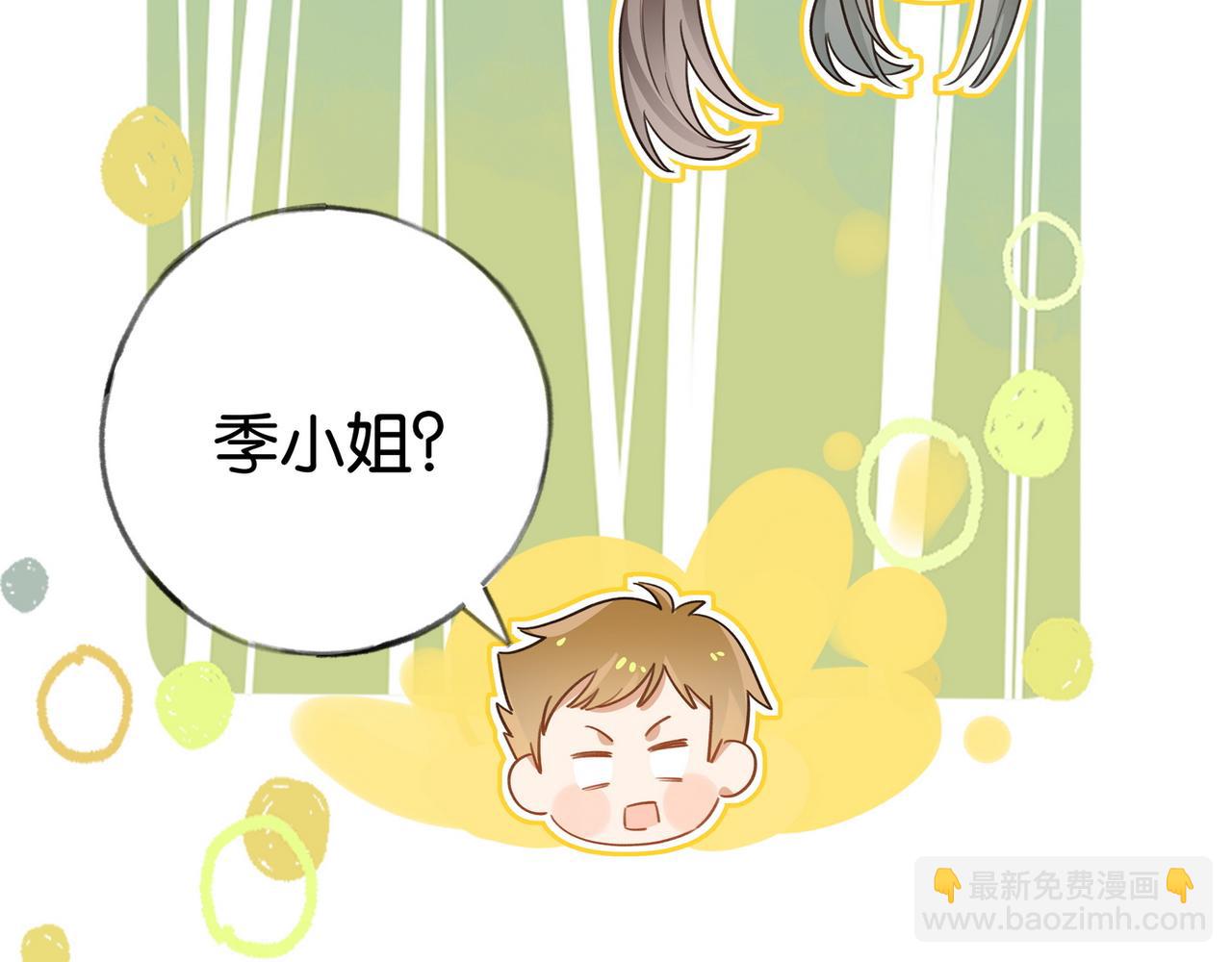 第77话 她的肩膀42