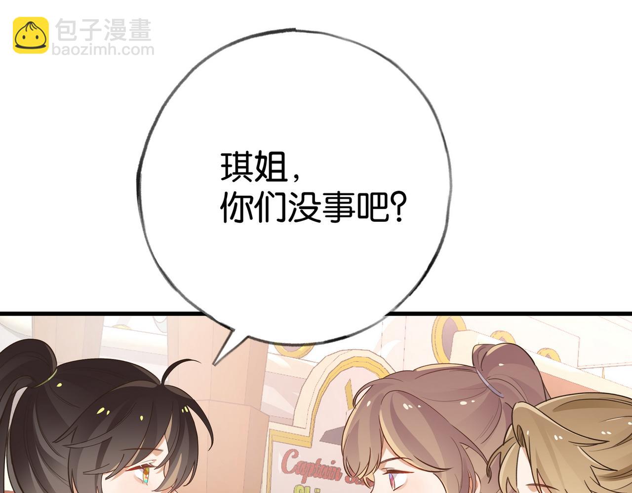 第77话 她的肩膀58