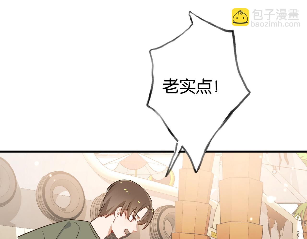 第77话 她的肩膀61
