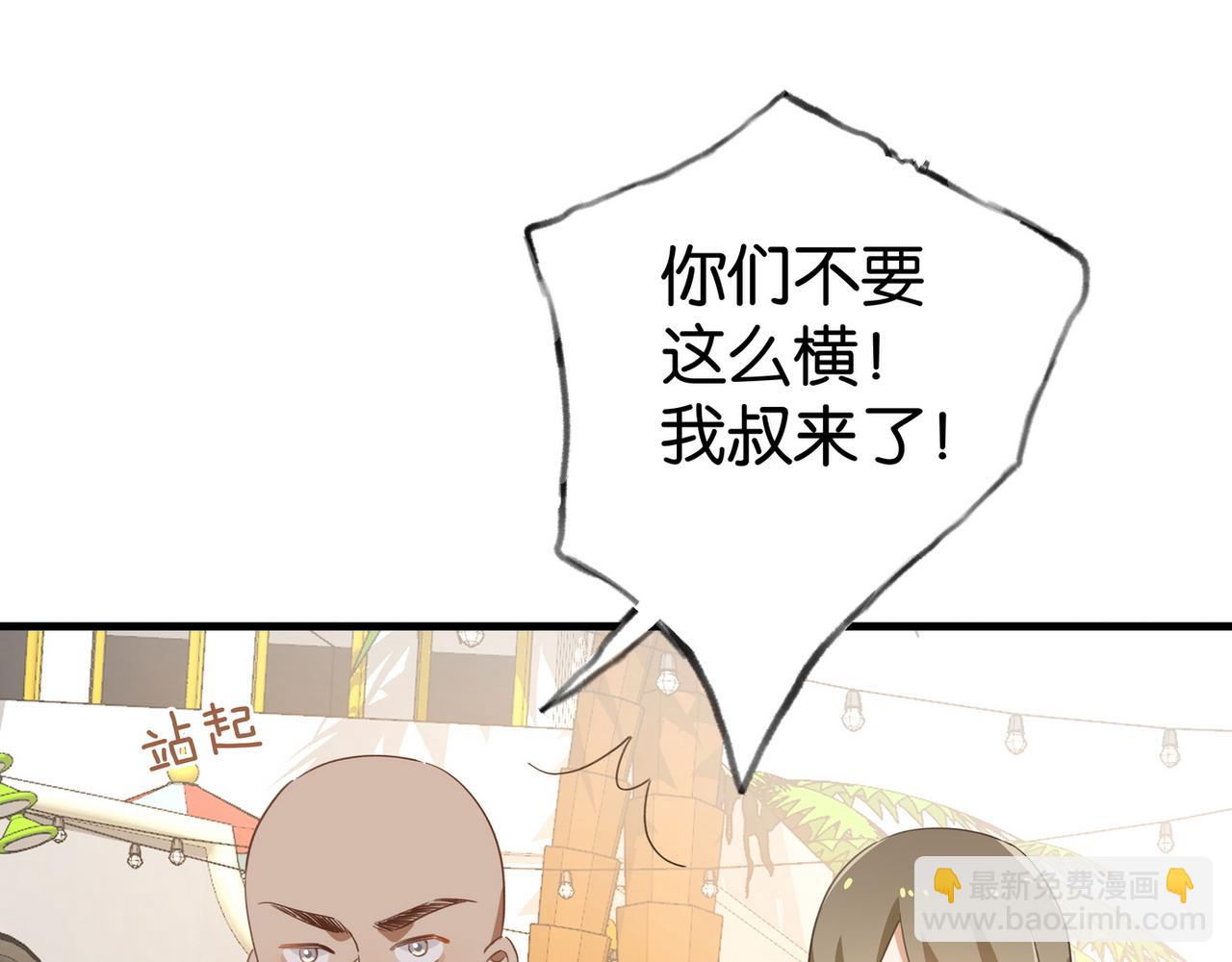 第77话 她的肩膀68
