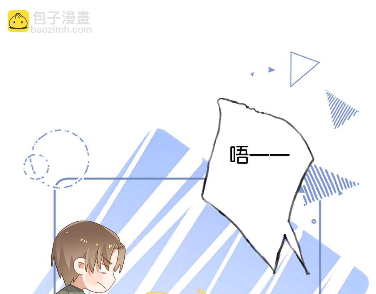 第77话 她的肩膀70