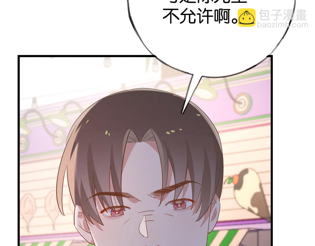 第77话 她的肩膀75