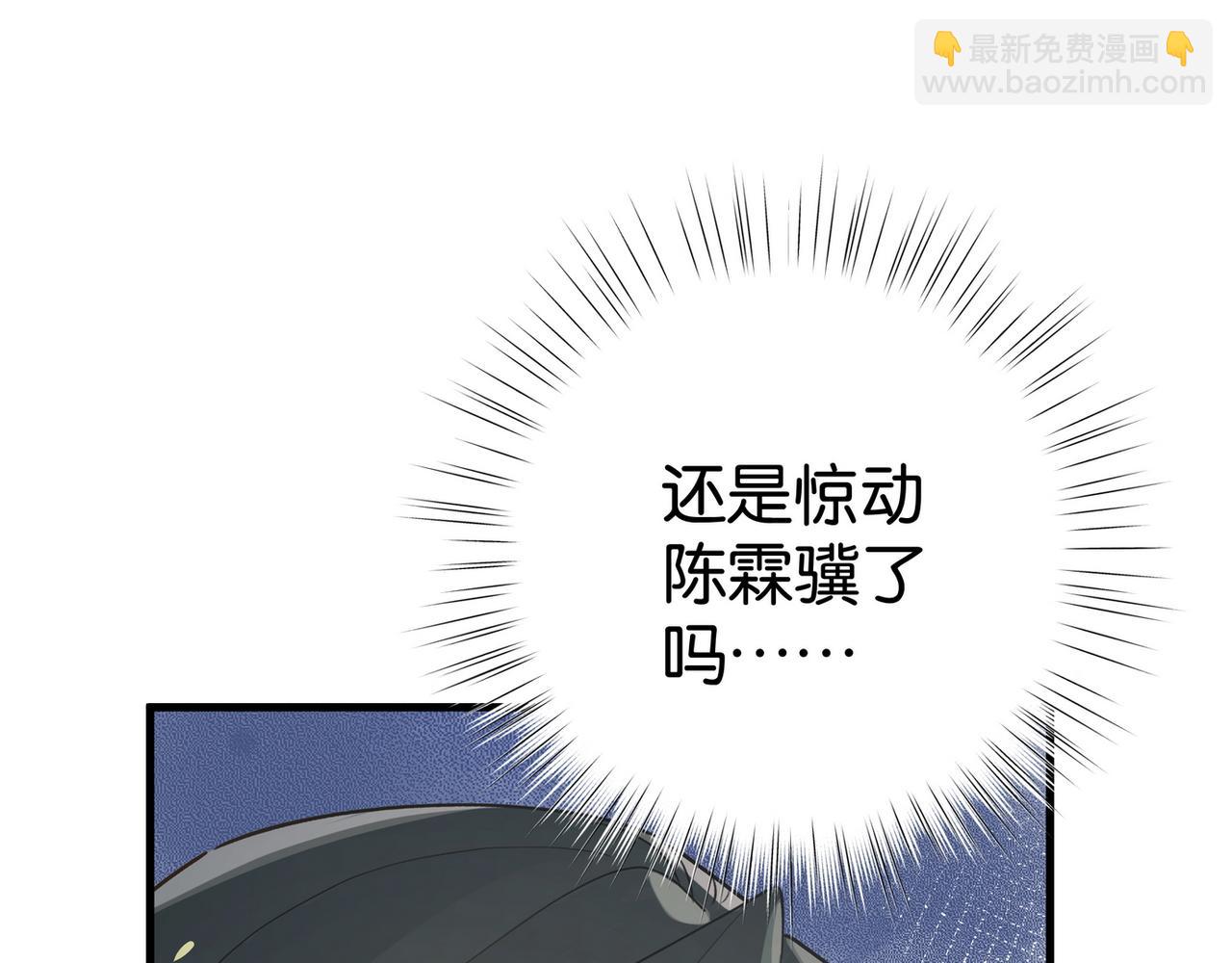 第77话 她的肩膀79