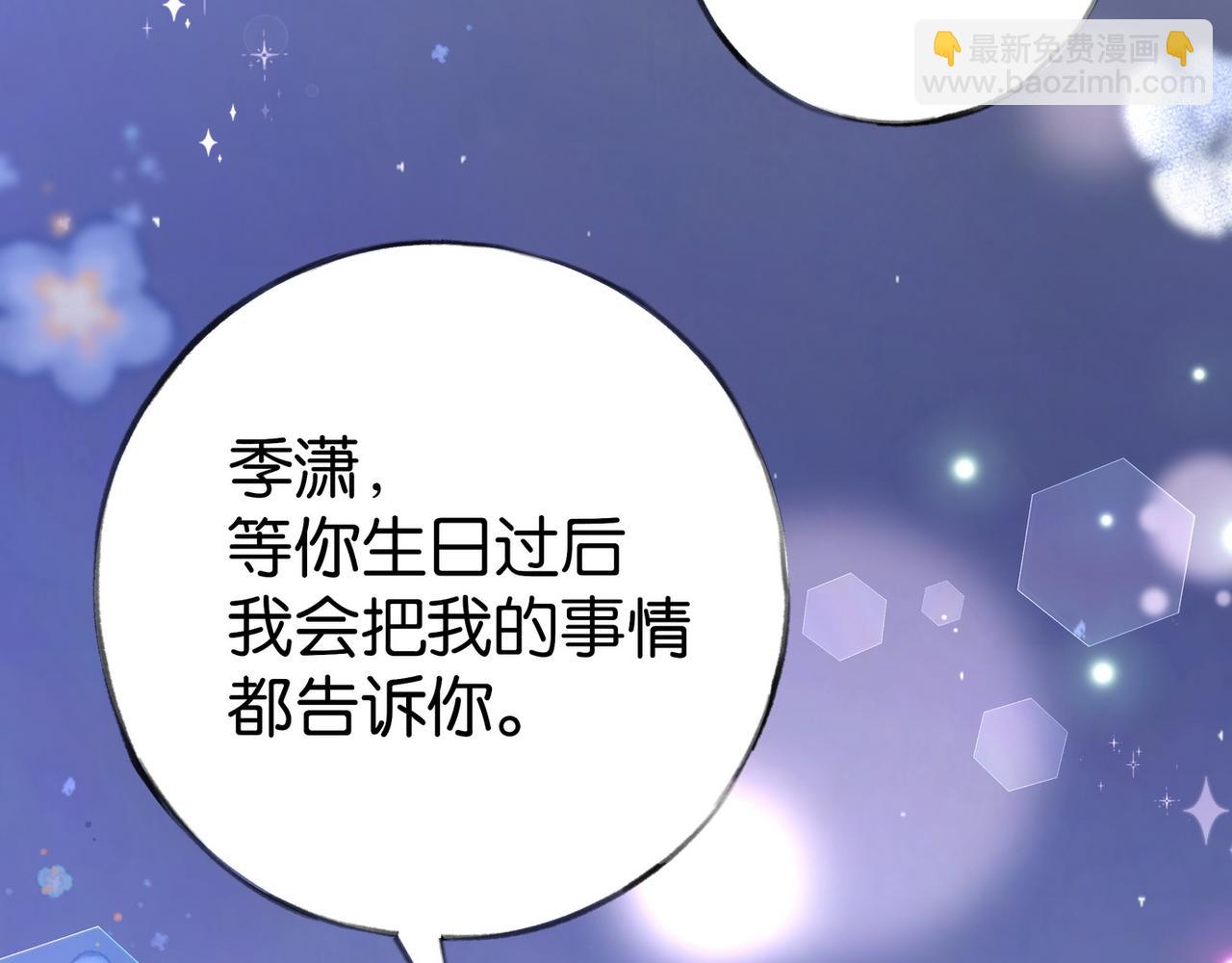 第78话 七月的最后一天102