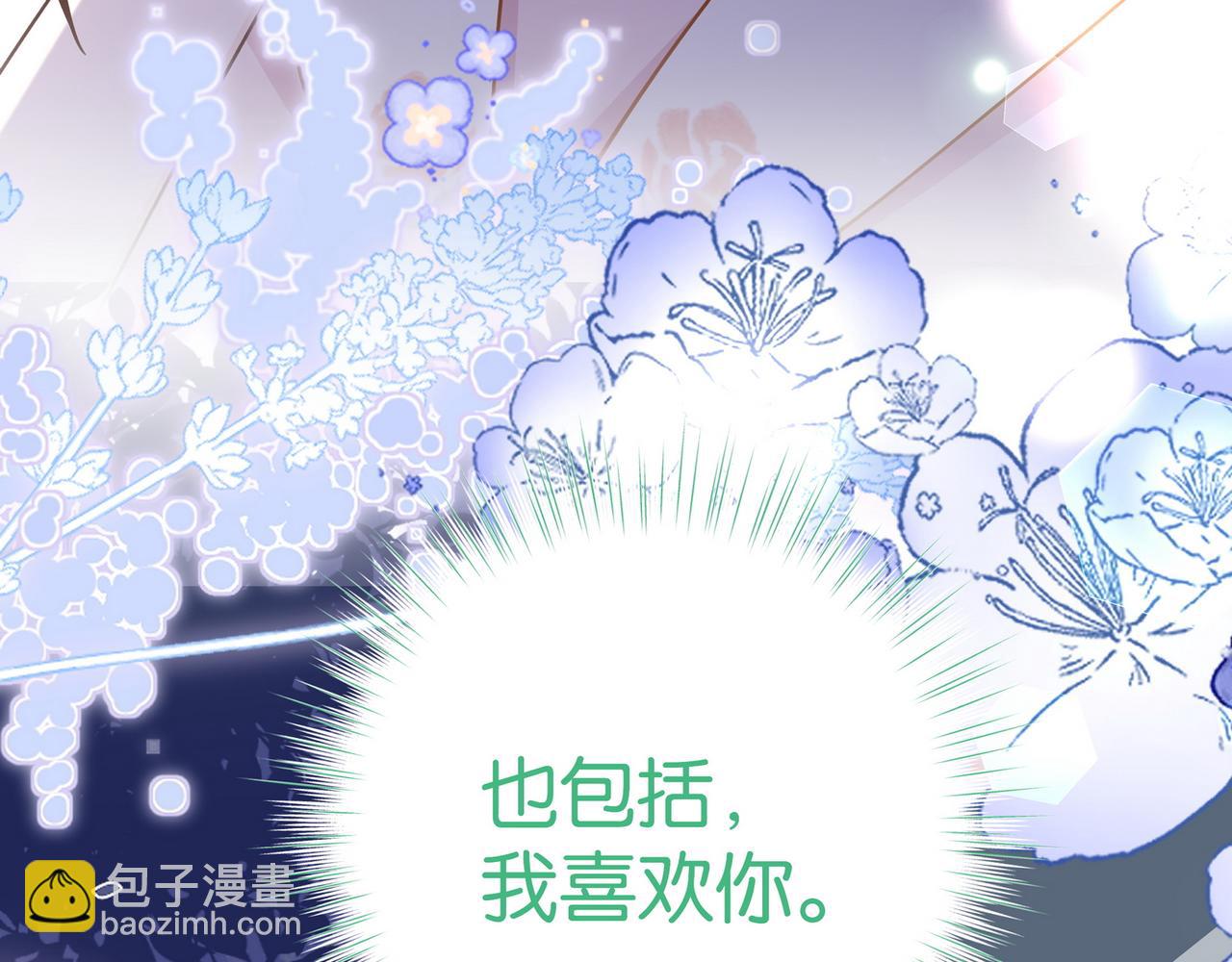 第78话 七月的最后一天109