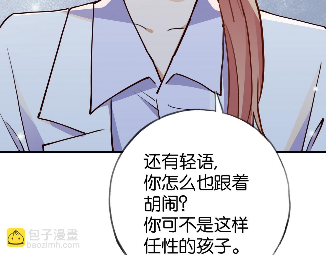 第78话 七月的最后一天11