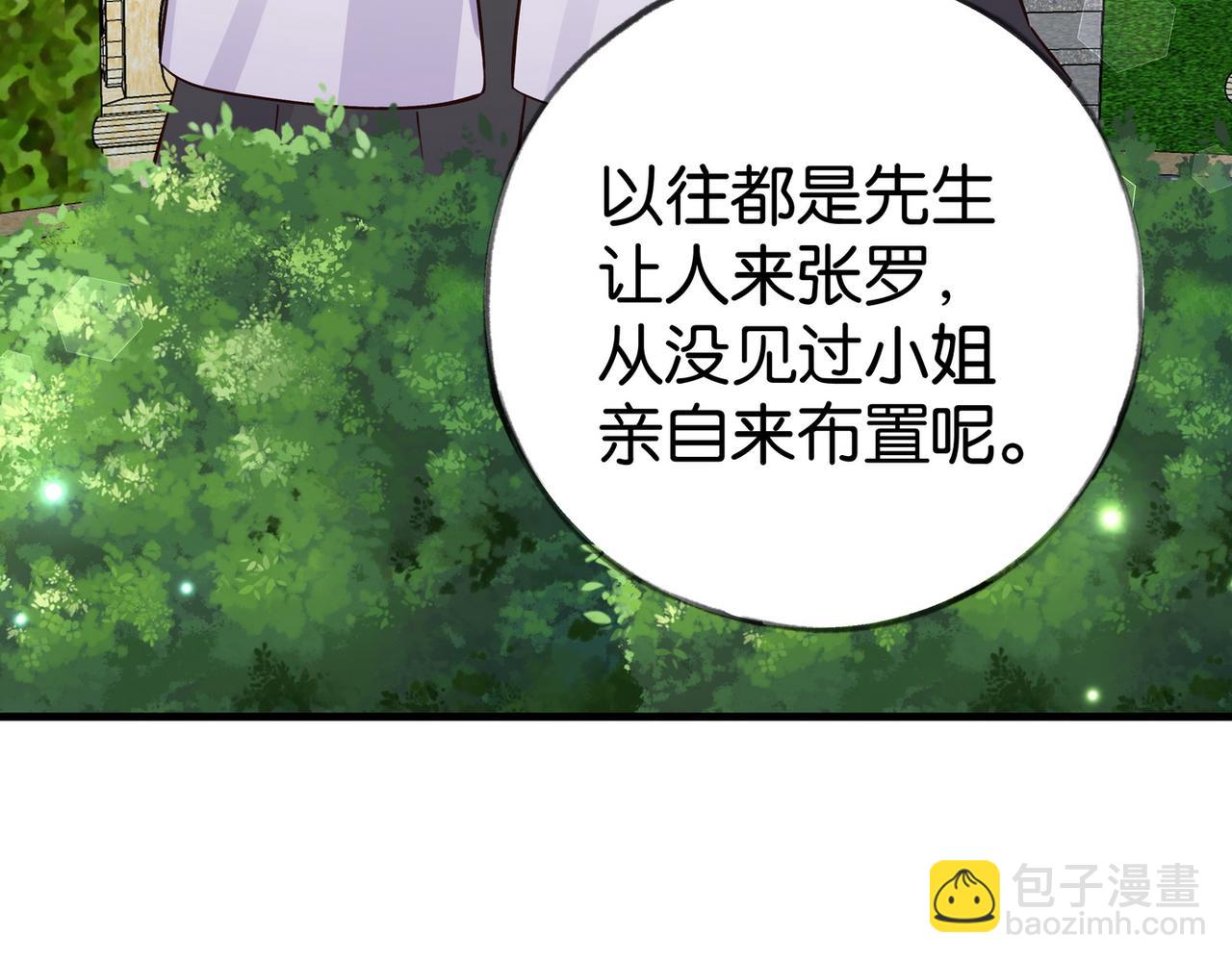 第78话 七月的最后一天118