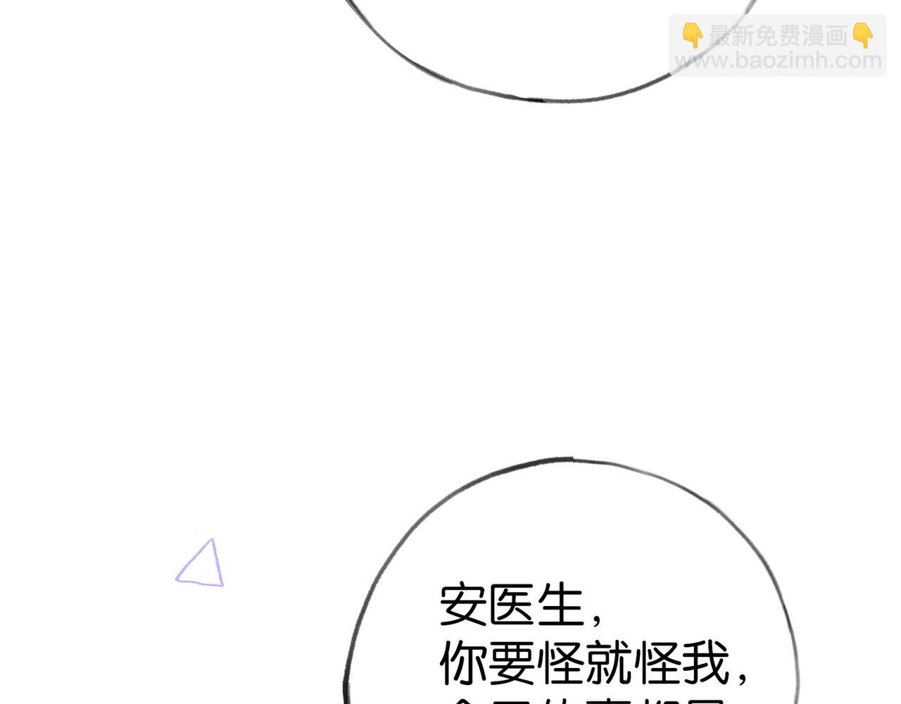 第78话 七月的最后一天12