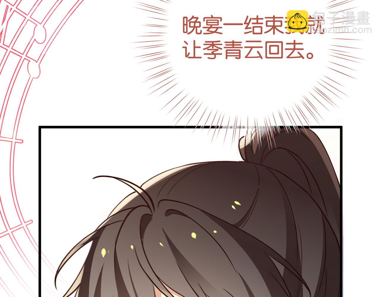 第78话 七月的最后一天126
