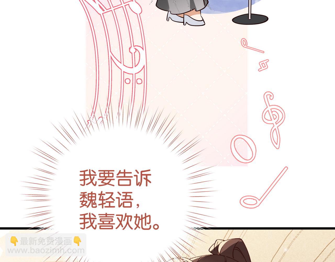 第78话 七月的最后一天131