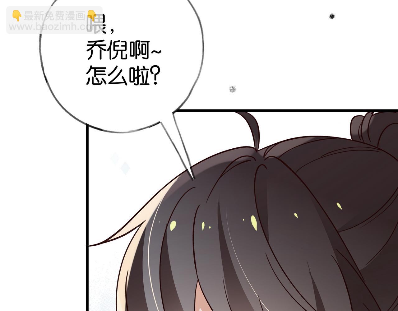 第78话 七月的最后一天136
