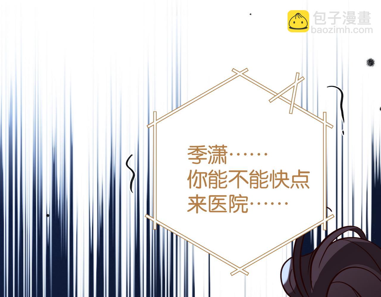 第78话 七月的最后一天138