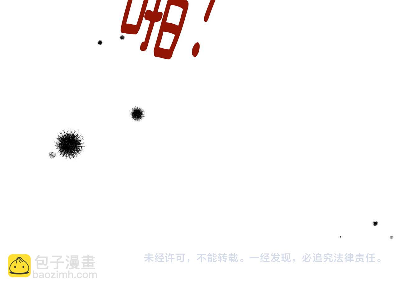 第78话 七月的最后一天144