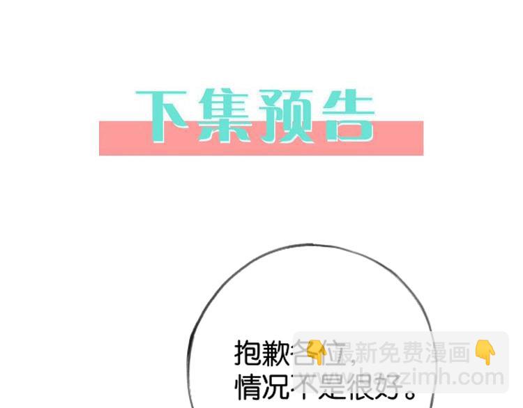 第78话 七月的最后一天145