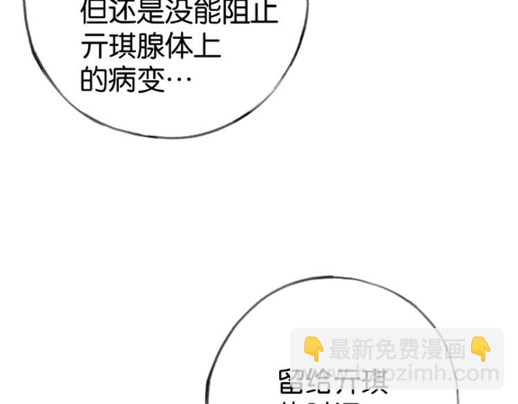 第78话 七月的最后一天148