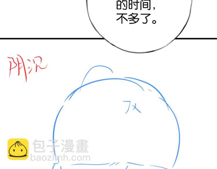 第78话 七月的最后一天149