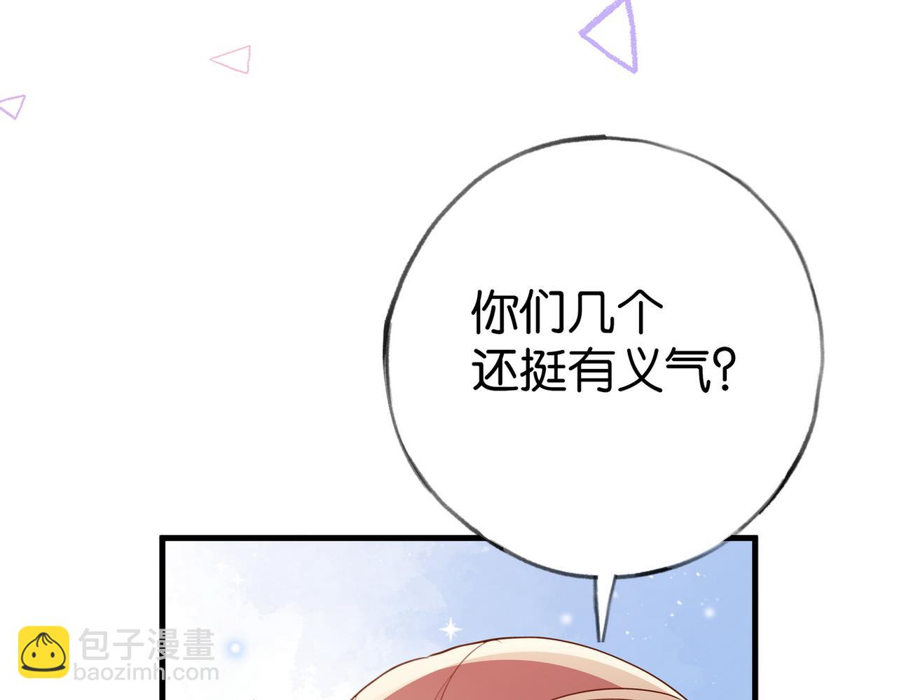 第78话 七月的最后一天15