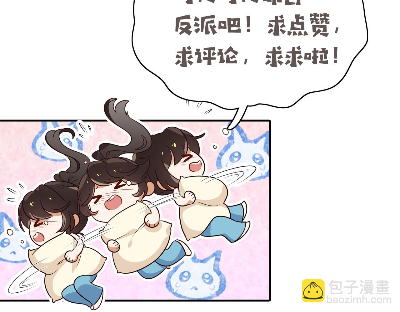 第78话 七月的最后一天153