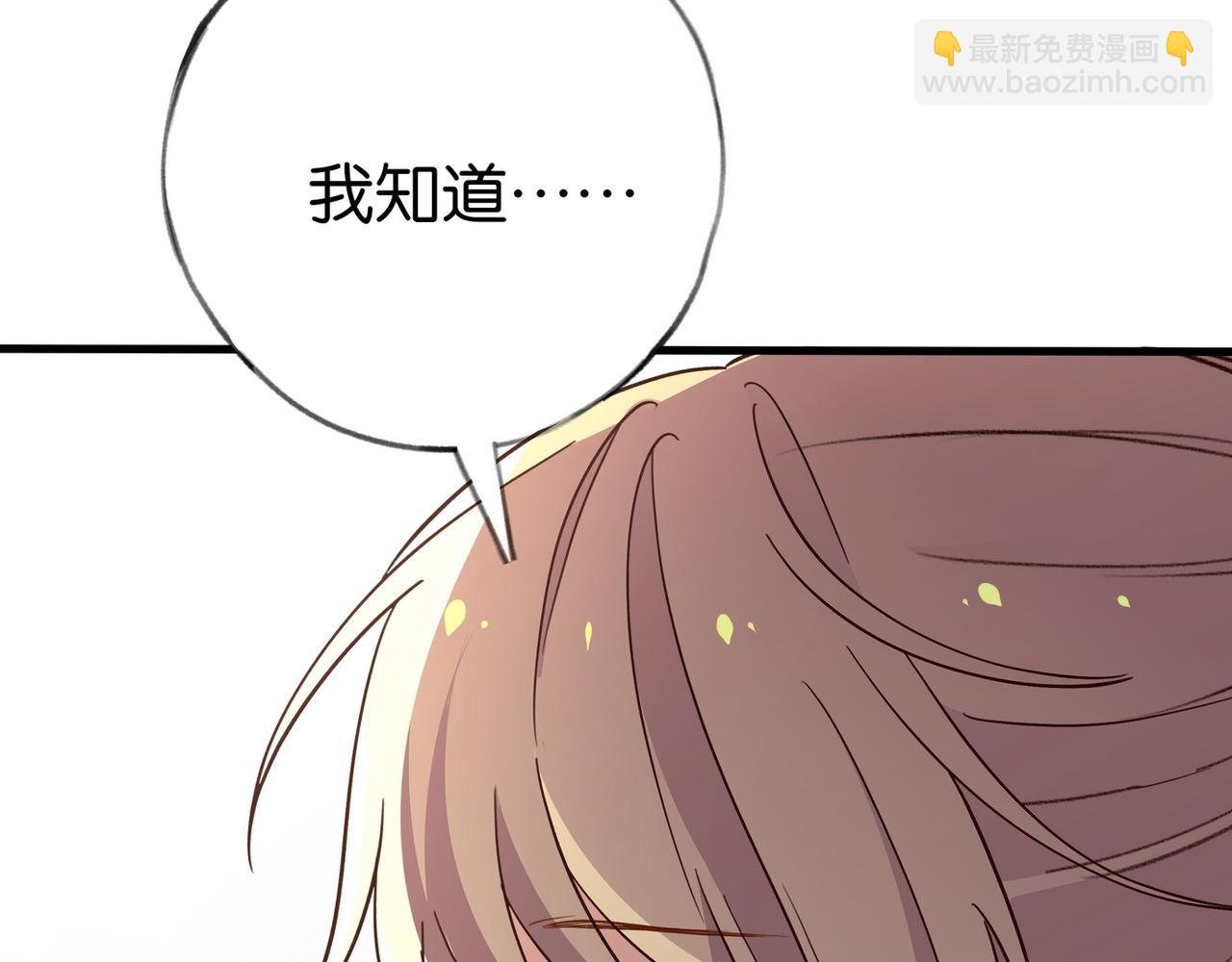 第78话 七月的最后一天21