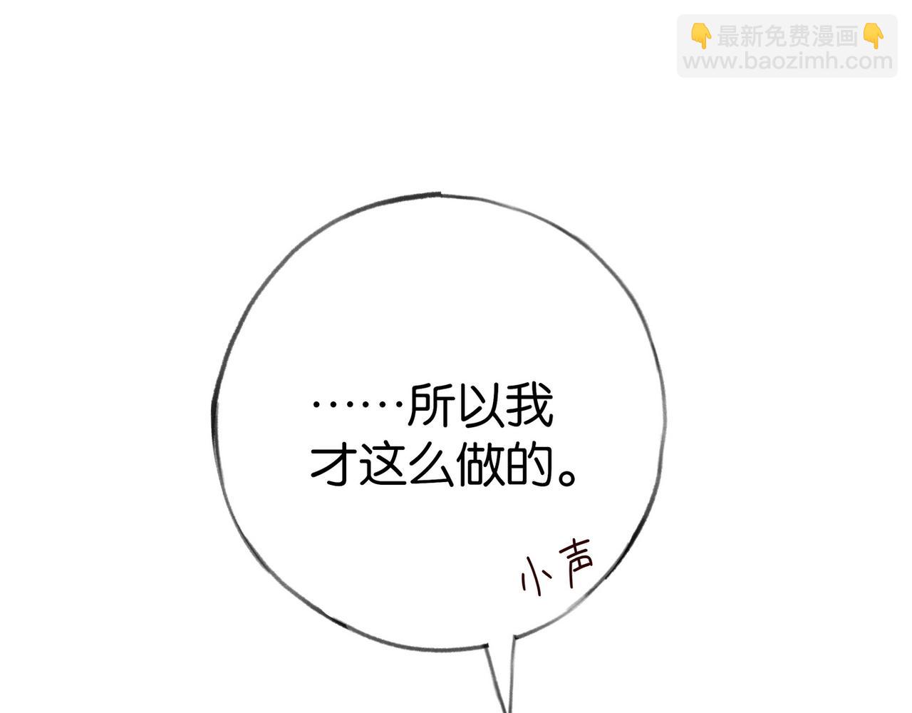 第78话 七月的最后一天23