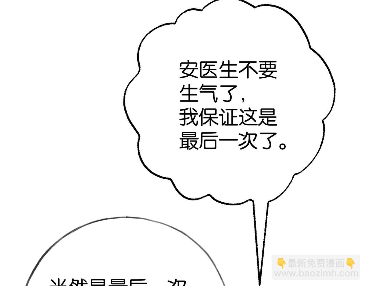第78话 七月的最后一天25