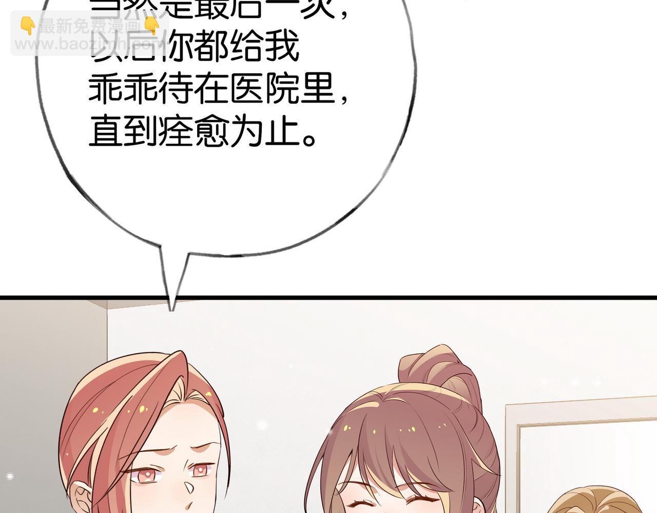 第78话 七月的最后一天26