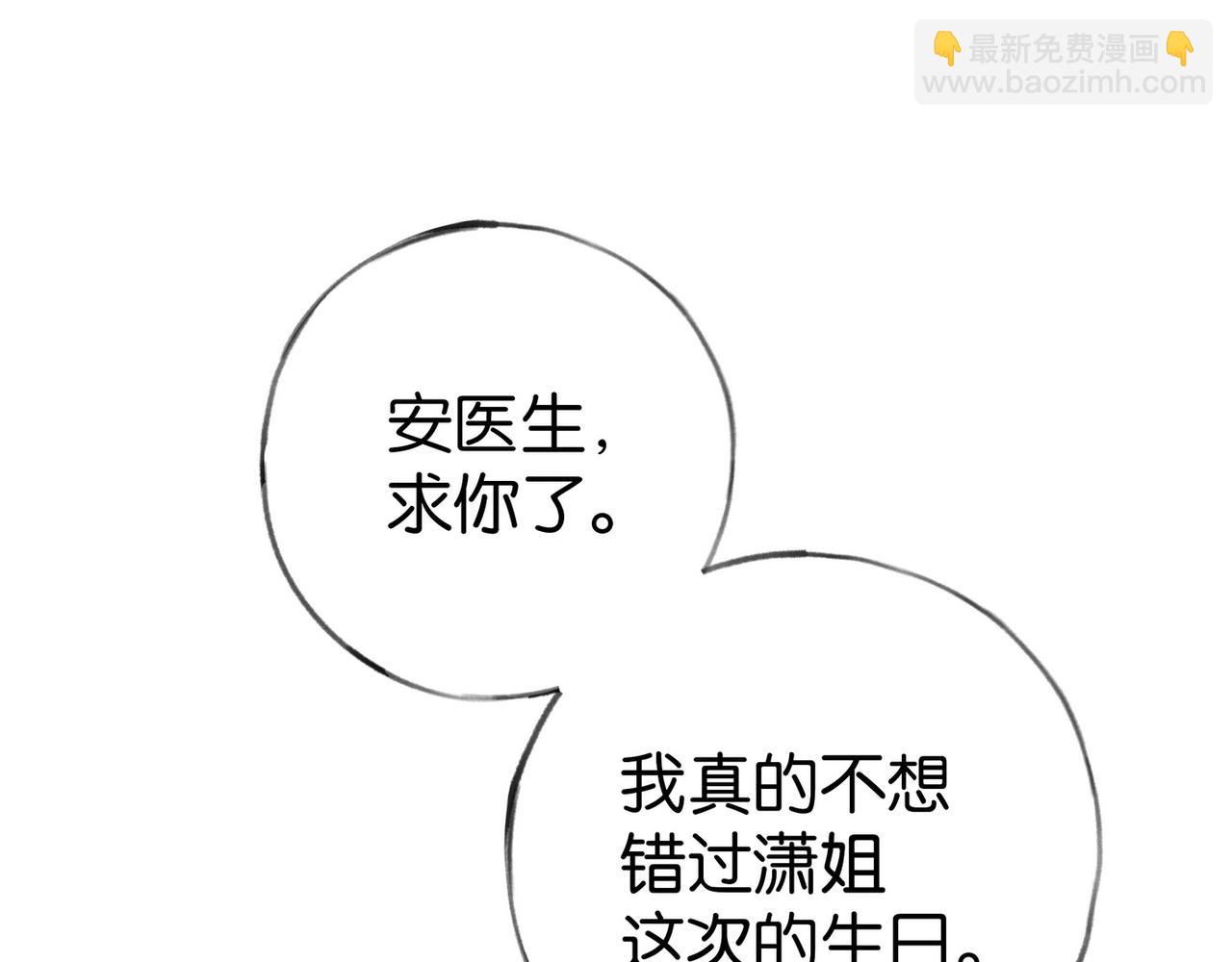 第78话 七月的最后一天34