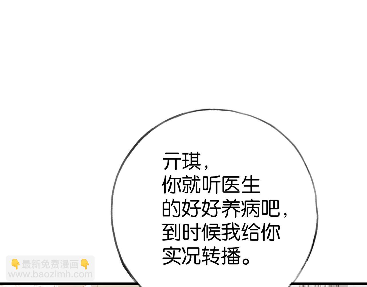 第78话 七月的最后一天37