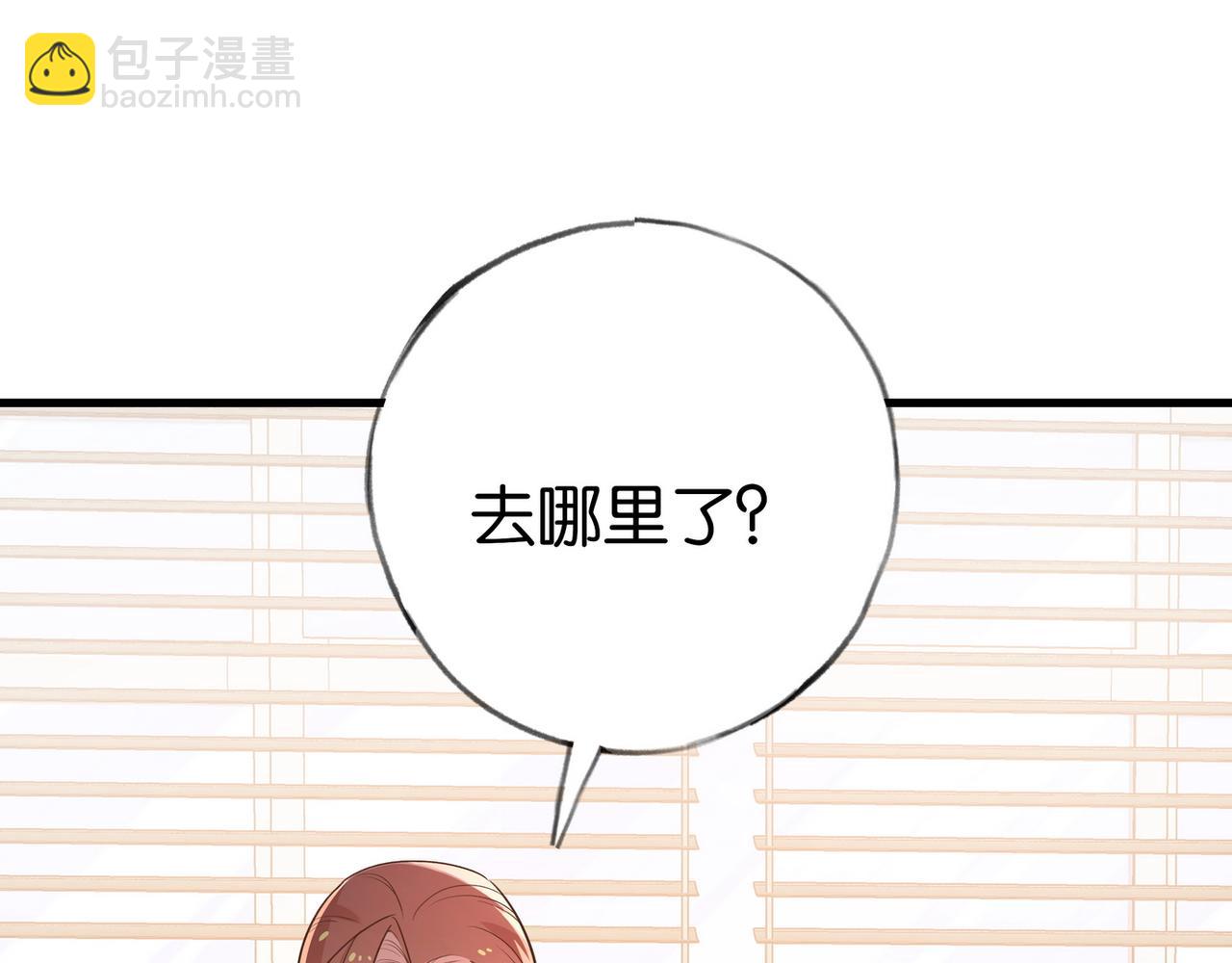 第78话 七月的最后一天4