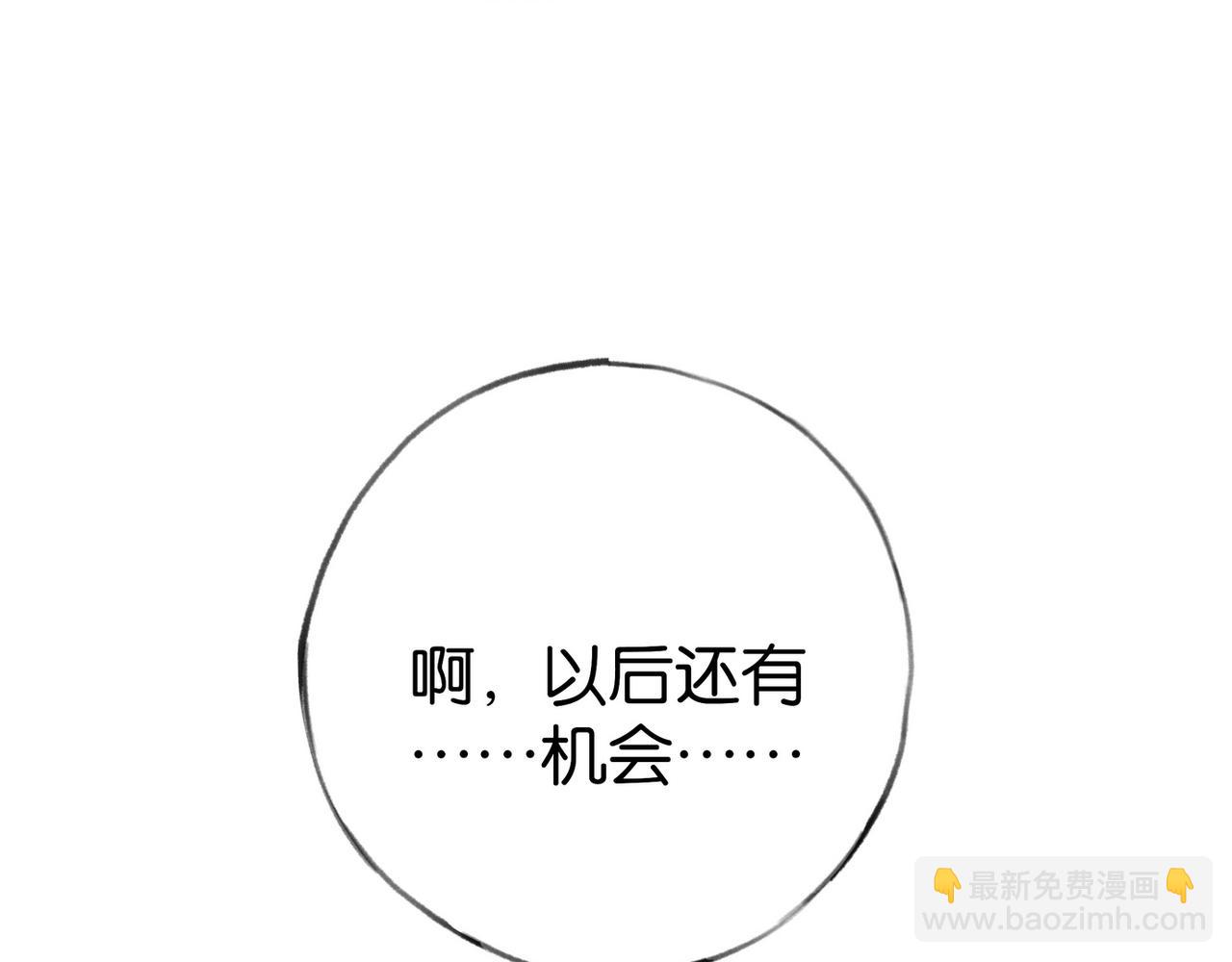 第78话 七月的最后一天40