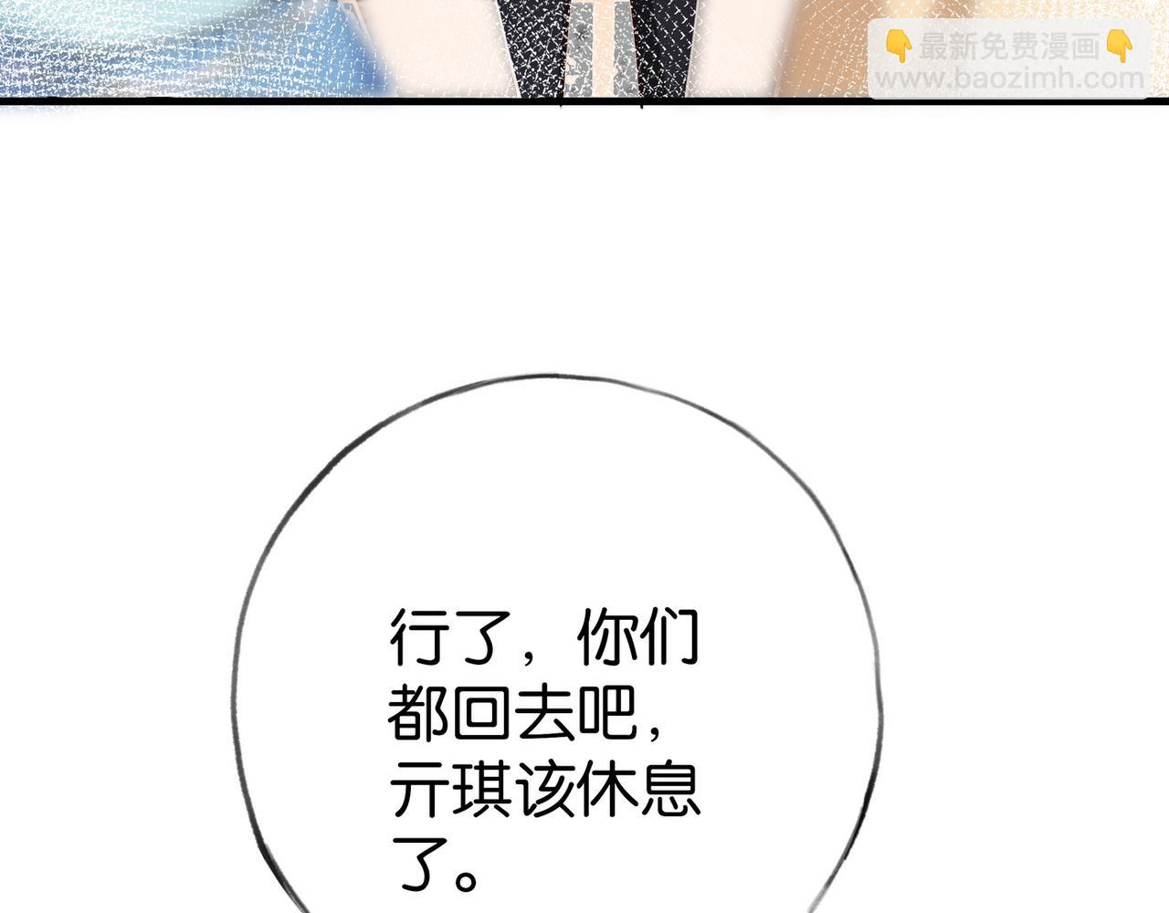 第78话 七月的最后一天44