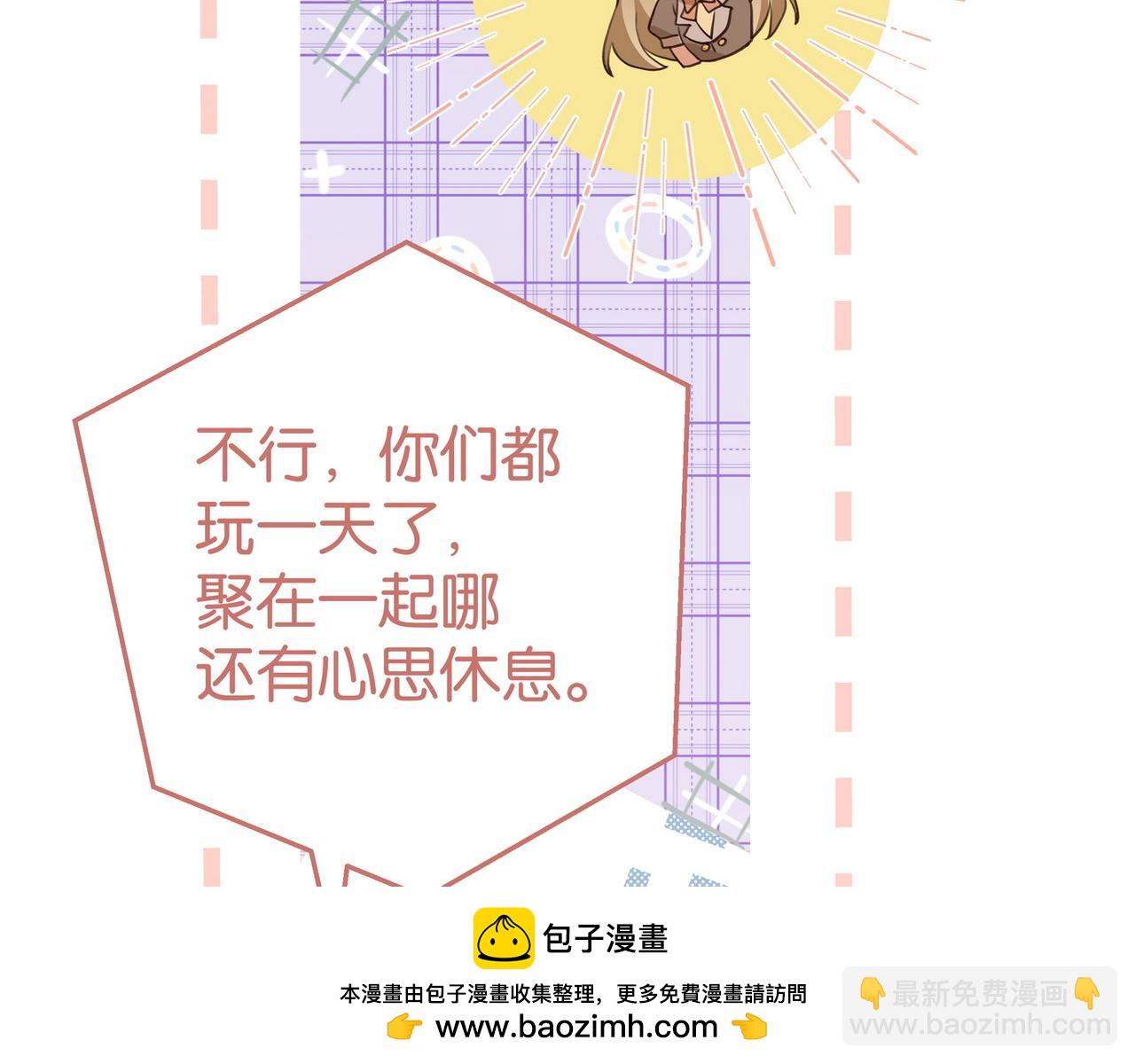 第78话 七月的最后一天49