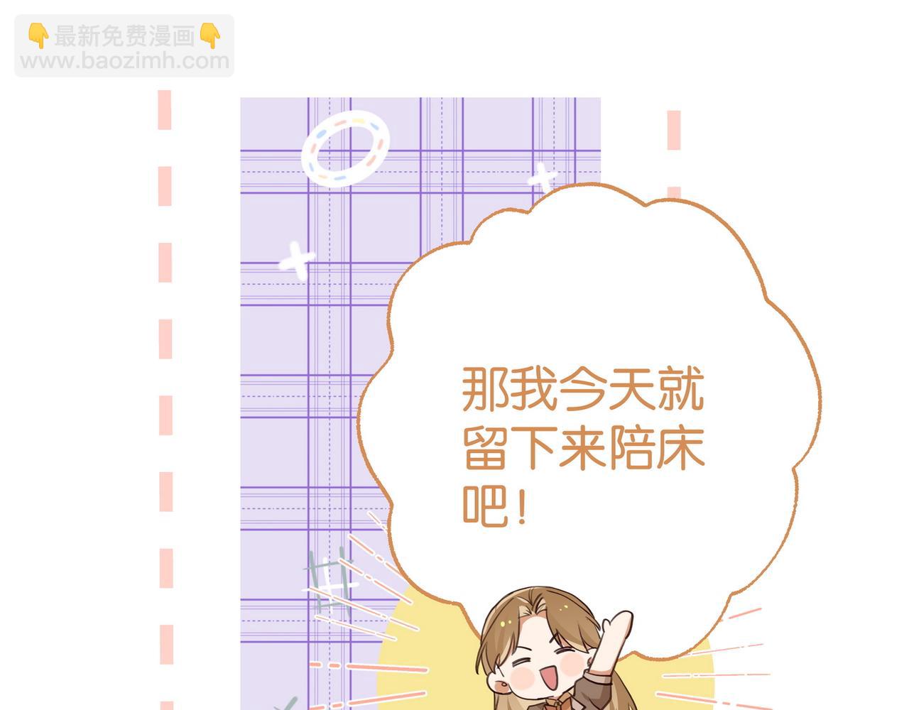 第78话 七月的最后一天52