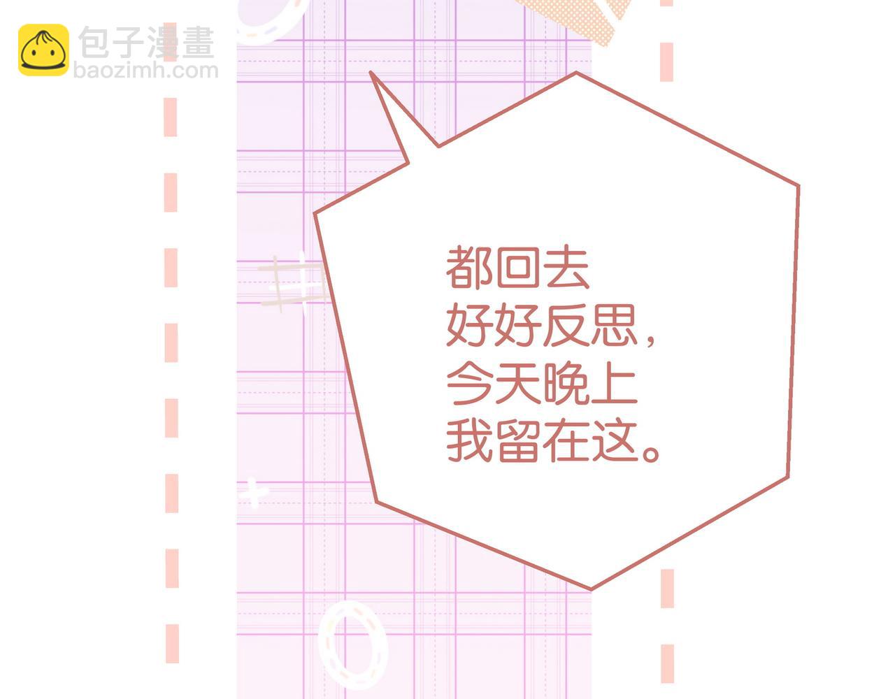 第78话 七月的最后一天55