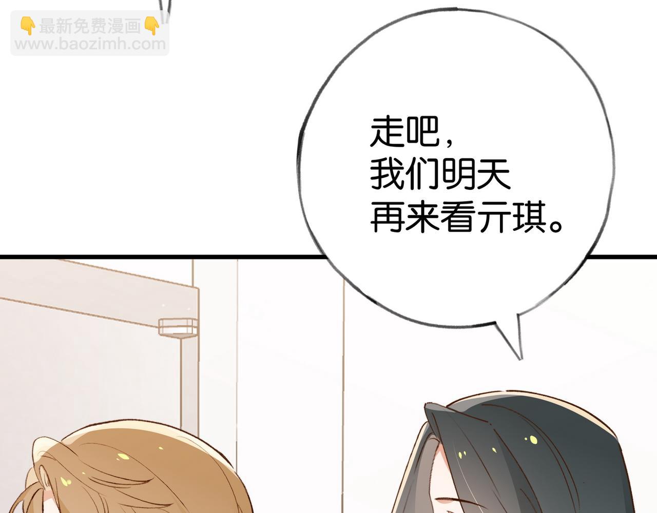 第78话 七月的最后一天58